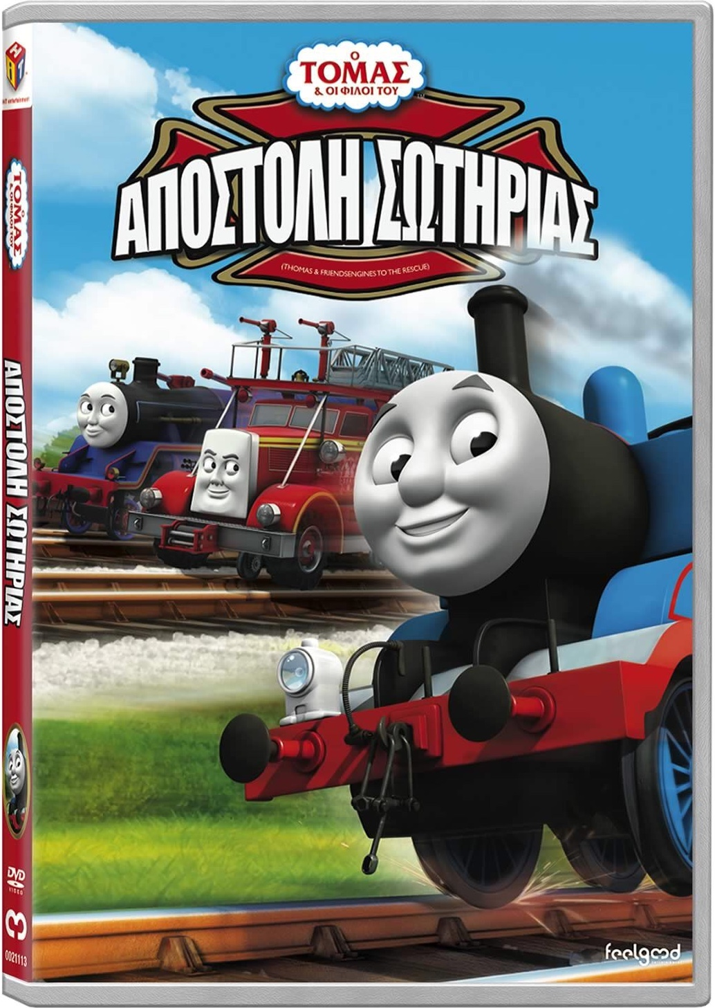 Engines to the Rescue (US DVD) | Thomas the Tank Engine Wikia | Fandom
