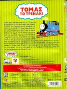 2009 DVD back cover