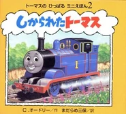 Japanese cover