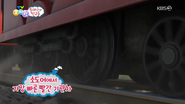 Korean title card