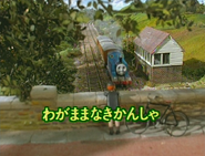 Original Japanese title card