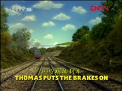 Chinese title card
