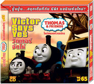 VCD cover