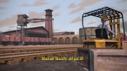 Arabic title card