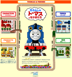 公式サイト きかんしゃトーマス Wikia Fandom 公式サイト きかんしゃトーマス Wikia Fandom