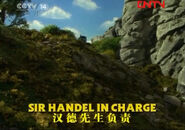 Chinese Mandarin title card