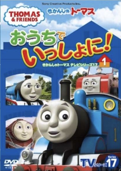 映画きかんしゃトーマス DVD 9枚セット - メルカリ