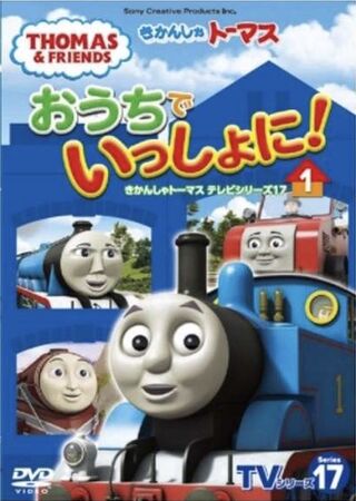 Thomas the Tank Engine Series 17 Vol.1 | Thomas the Tank Engine 