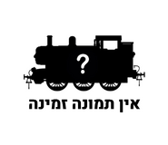 בארי