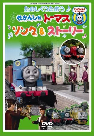 Musical Tracks DVD Render by TTTEAdventures on DeviantArt