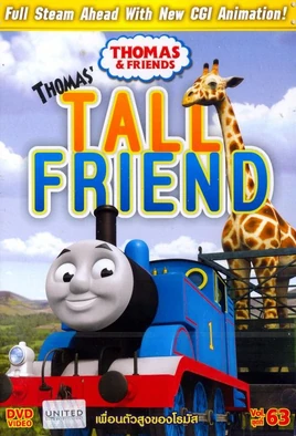 Thomas'TallFriend(TaiwaneseDVD)