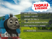 Serbian DVD menu