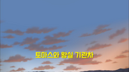 Korean title card