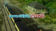 Korean title card