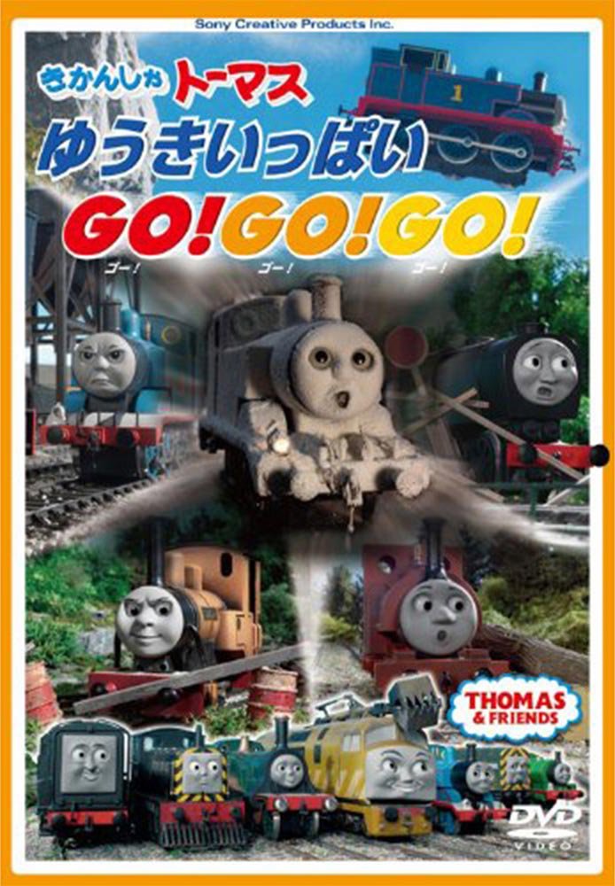【超希少】トーマス　90's ヴィンテージ　ポスター 額入りポスター マックナイト トーマス CP TM33 アンダルシアン