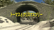 Japanese title card