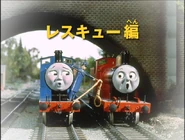 SodorTourSurpriseHappeningTitle5.png (704 KB)