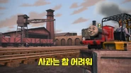 Korean title card