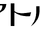 Tokyo Theatres Company Inc.