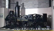 The John Stevens geared locomotive replica
