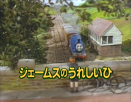 Original Japanese title card