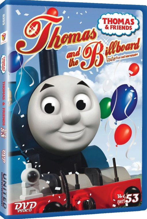 Thomas And The Billboard Thai Dvd Thomas The Tank Engine Wiki Fandom 3235