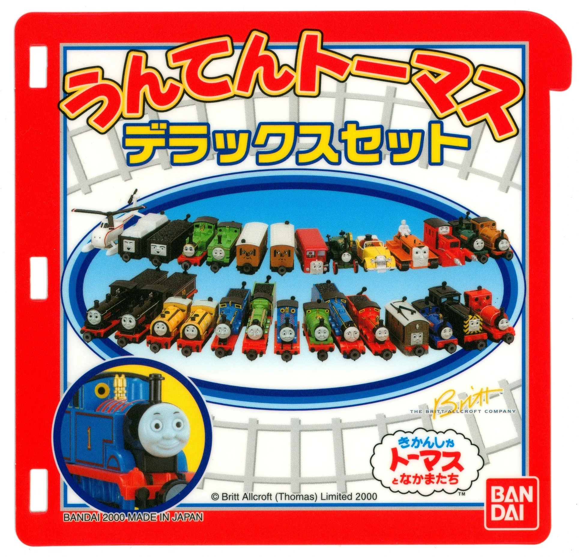 Driving Thomas Deluxe Set | Thomas the Tank Engine Wiki | Fandom