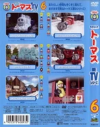 Back cover and spine