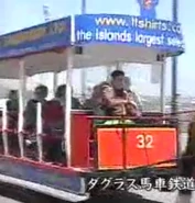 Douglas Bay Horse Tramway No. 32