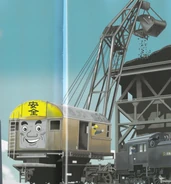 The Coal Crane