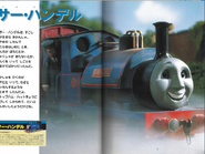 SirHandel