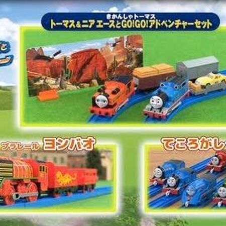 trackmaster thomas 2019