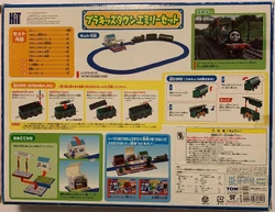 PlaKids Town Emily Set | Thomas Motorized Wiki | Fandom