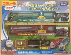 Limited Express Locomotive Set Connor And Caitlin Thomas Motorized Wiki Fandom