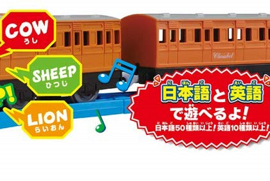 BB talking Hiro Trackmaster Talking Hiro | eBay