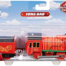 yong bao trackmaster