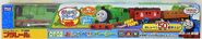 Plarail 2013-2017 Talking Percy box