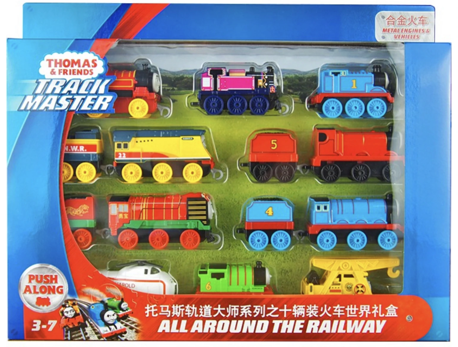 trackmaster push along wiki