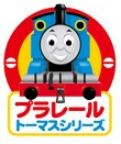 Plarail Thomas 2010-2012 logo