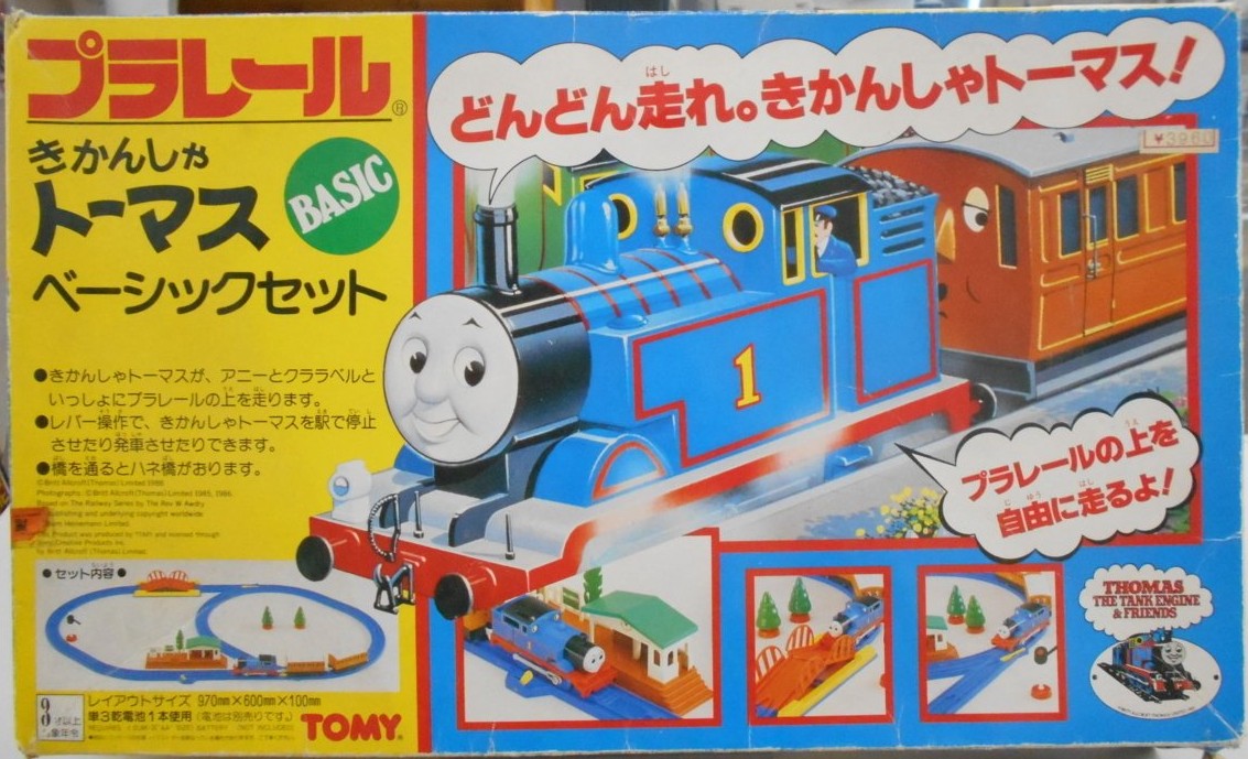 Thomas Medium Set | Thomas Motorized Wiki | Fandom