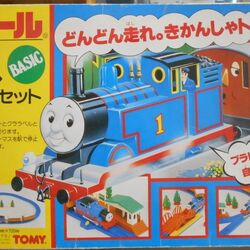 Plarail sales thomas sets