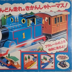Tomy Feeries 1992 Complet - Neuf Avec Piles Et Ampoule - Jouet Vintage