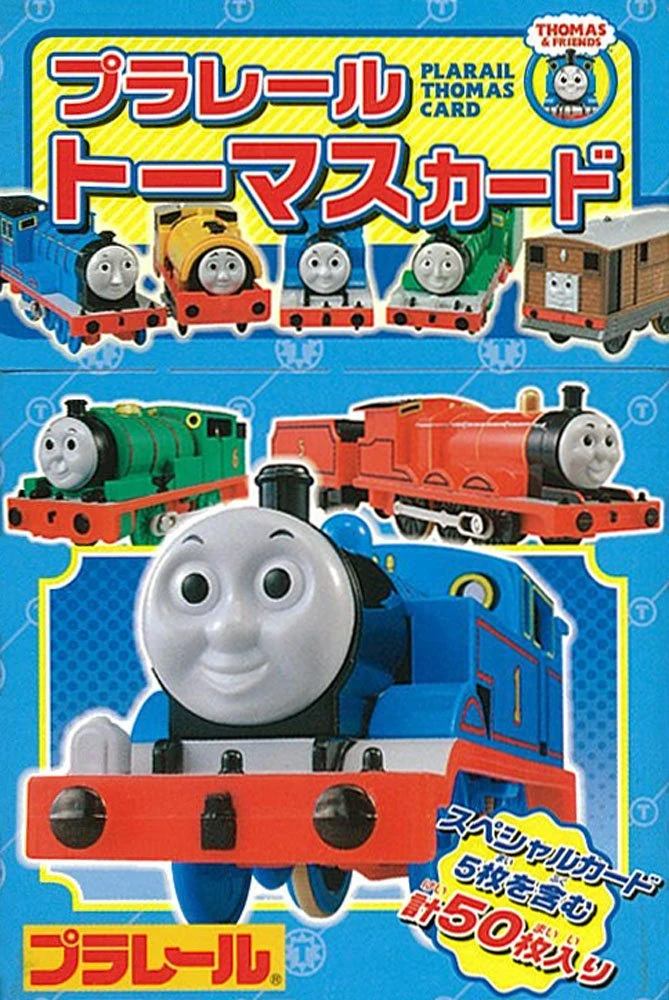 Plarail Thomas Card | Thomas Motorized Wiki | Fandom
