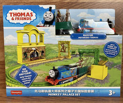 Trackmaster monkey palace set discount