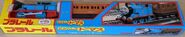 Plarail 1995-1999 Thomas box