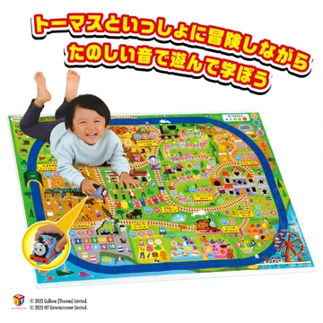 GOGO Thomas Scan with Your Hands! Learn and Play Talking Big Map
