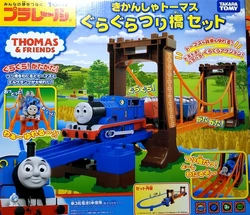 Thomas the Tank Engine Wobbly Suspension Bridge Set (2009