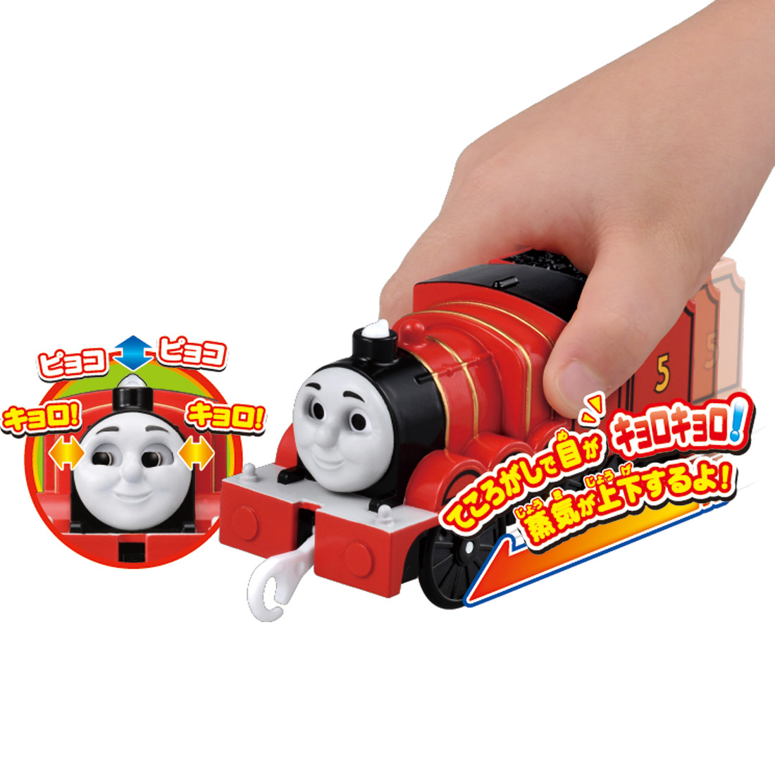 thomas trackmaster wiki 2019