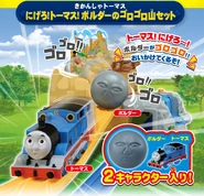 Thomas the Tank Engine Escape! Thomas! Rumbling Boulder Mountain Set ...