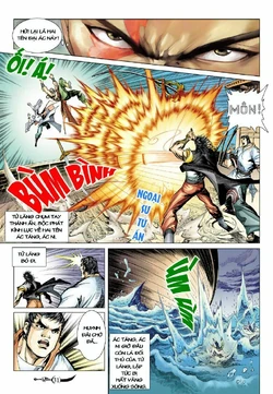 Môn - Ngoại Sư Tử Ấn